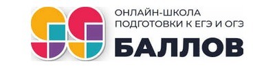 99ballov.ru Logo